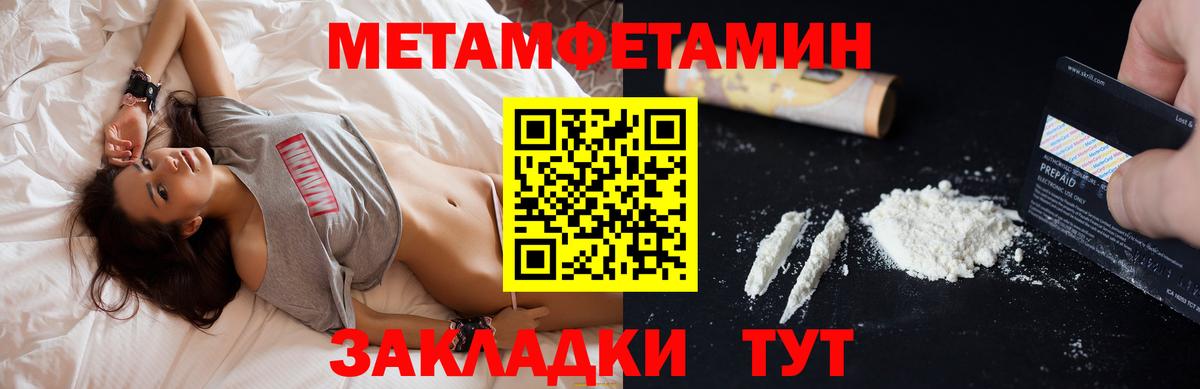 Лобня  АМФЕТАМИН 97%  Вход с VPN 