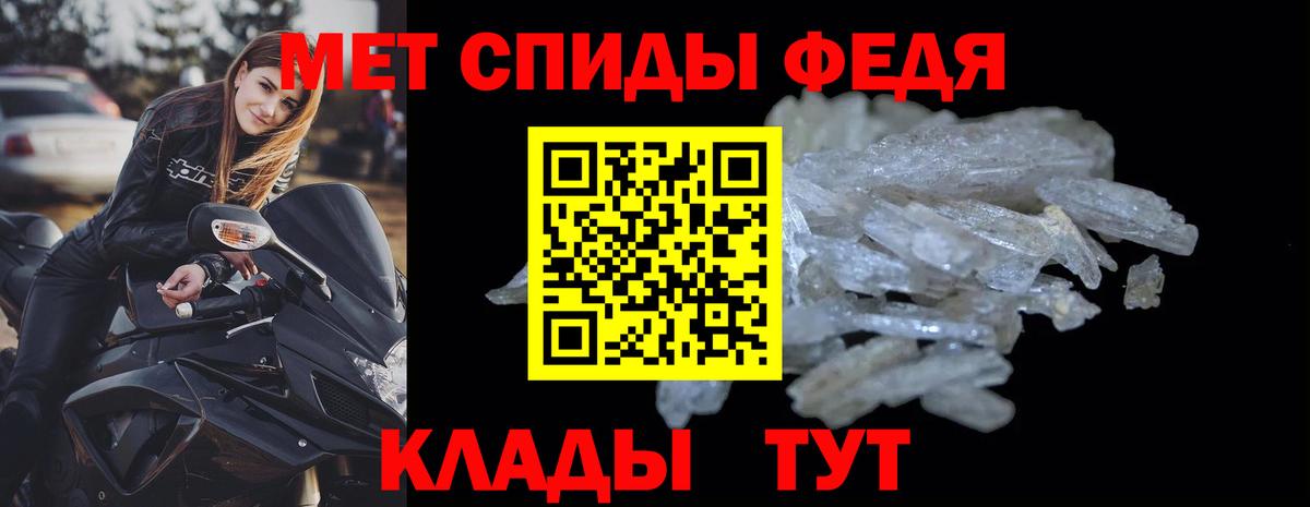 АМФЕТАМИН 97% Лобня