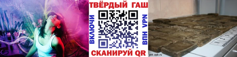 Гашиш хэш Лобня