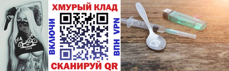 как найти наркотики  Лобня  Героин VHQ 