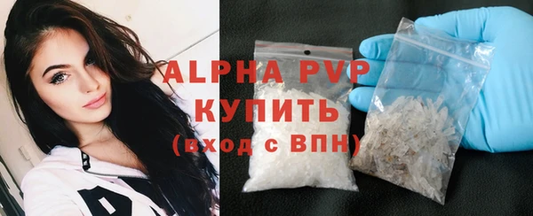 Альфа ПВП Куйбышев