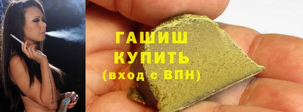 гашиш Кукмор