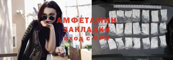 Альфа ПВП Куйбышев