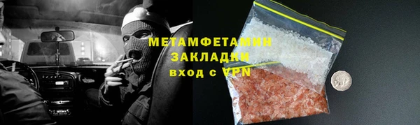 Альфа ПВП Куйбышев