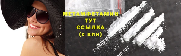 Альфа ПВП Куйбышев