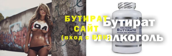 шишки Краснослободск