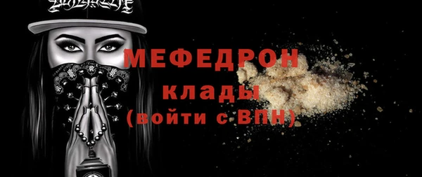 Альфа ПВП Куйбышев