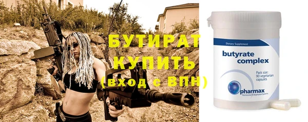 тгк Кулебаки