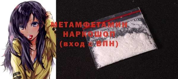 тгк Кулебаки