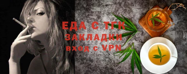 тгк Кулебаки