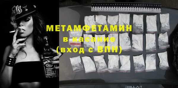 тгк Кулебаки