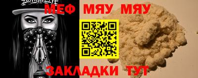 бутират Белореченск