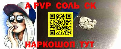 мефедрон VHQ Аша