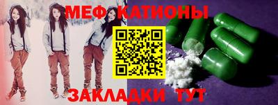 мефедрон VHQ Аша