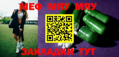 мефедрон VHQ Аша