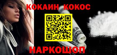 мефедрон мука Бердск