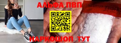 мефедрон VHQ Аша