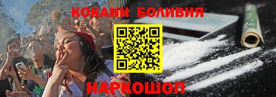 винт Ачхой-Мартан