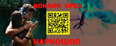 винт Ачхой-Мартан