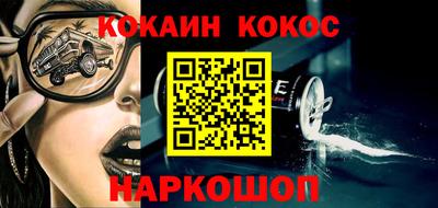 винт Ачхой-Мартан