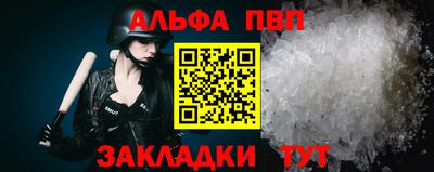 винт Ачхой-Мартан