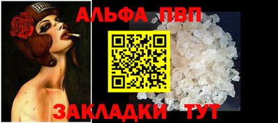 мефедрон мука Бердск