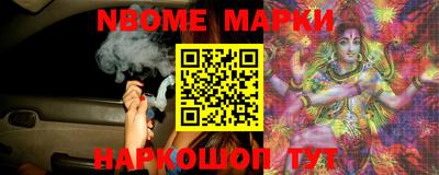 винт Ачхой-Мартан