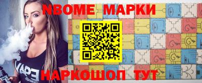 винт Ачхой-Мартан