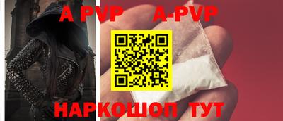 a pvp Баксан