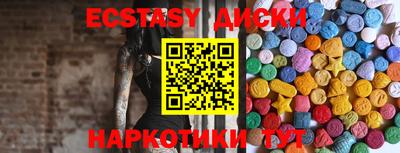 винт Ачхой-Мартан