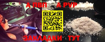 винт Ачхой-Мартан