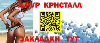 мефедрон VHQ Аша