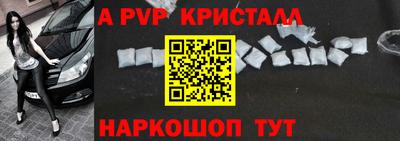 мефедрон VHQ Аша