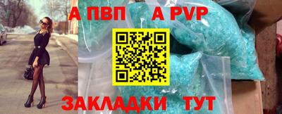 a pvp Баксан