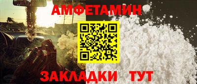 винт Ачхой-Мартан