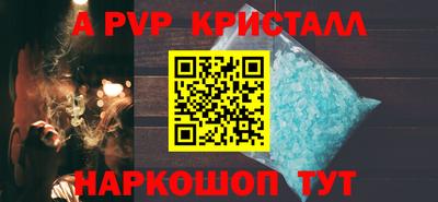 a pvp Баксан