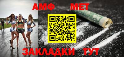 винт Ачхой-Мартан