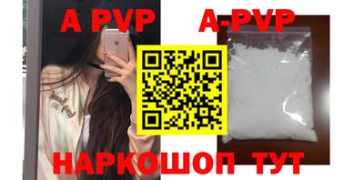 мефедрон VHQ Аша