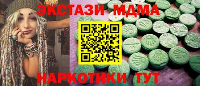 бошки Белорецк