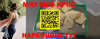 винт Ачхой-Мартан