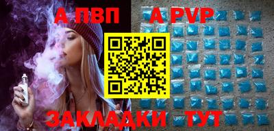 бутират Белореченск