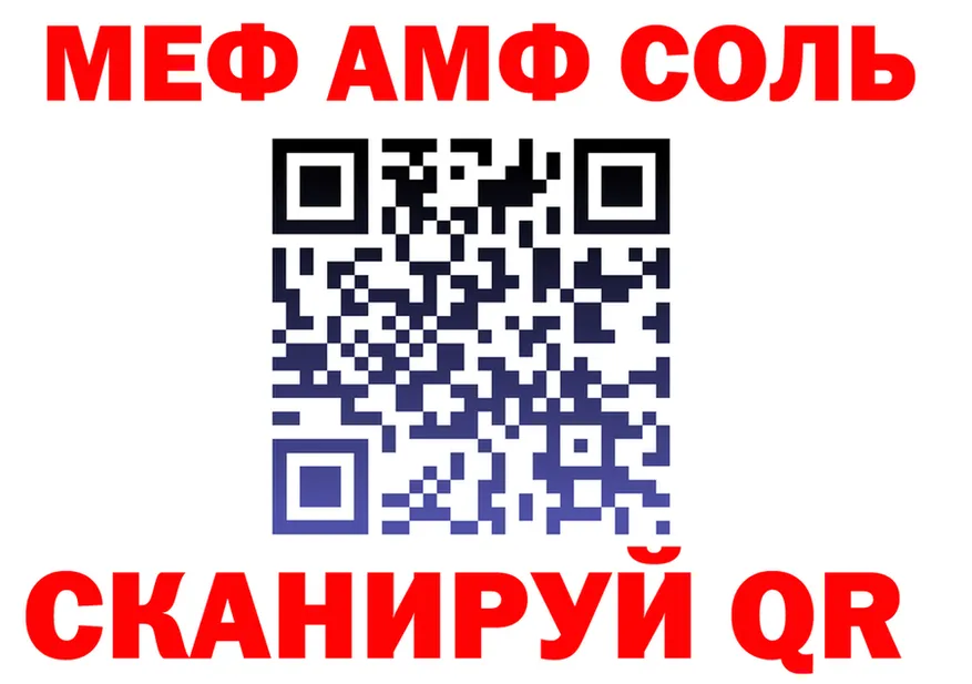 ГАШ Изолятор маркетплейс маркетплейс mega Лобня