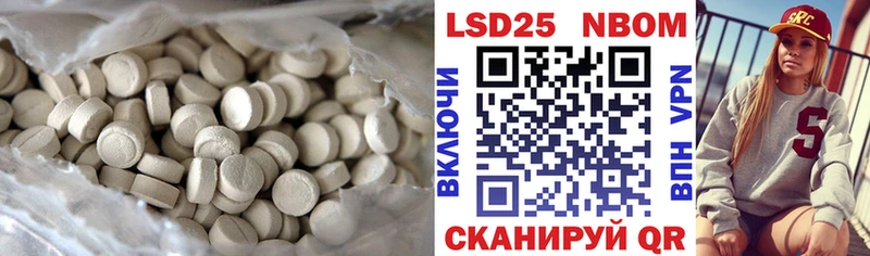 LSD-25 экстази кислота  купить   Лобня 