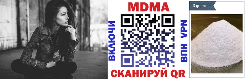 МДМА crystal Лобня
