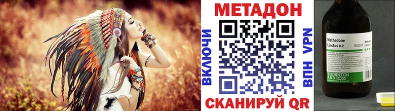 МЕТАДОН кристалл  Лобня 