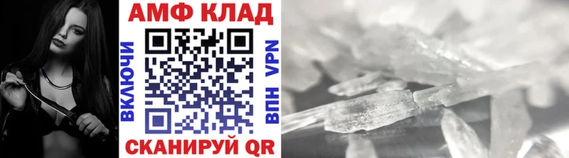 где купить наркоту  Лобня  гидра   Метамфетамин винт 