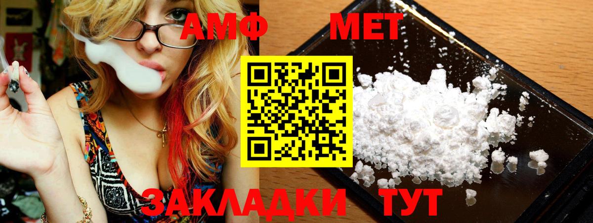 Лобня  Первитин витя  Вход с VPN 