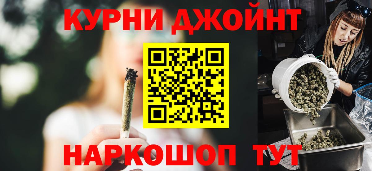 МАРИХУАНА OG Kush  Бошки Шишки SATIVA & INDICA  Канабис LSD WEED  Вход с VPN  Марихуана SATIVA & INDICA  Лобня 